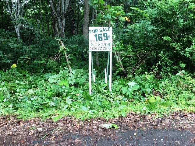 Land for Sale in SilentLand Niseko Royal Town, Hokkaido - Thumbnail 4