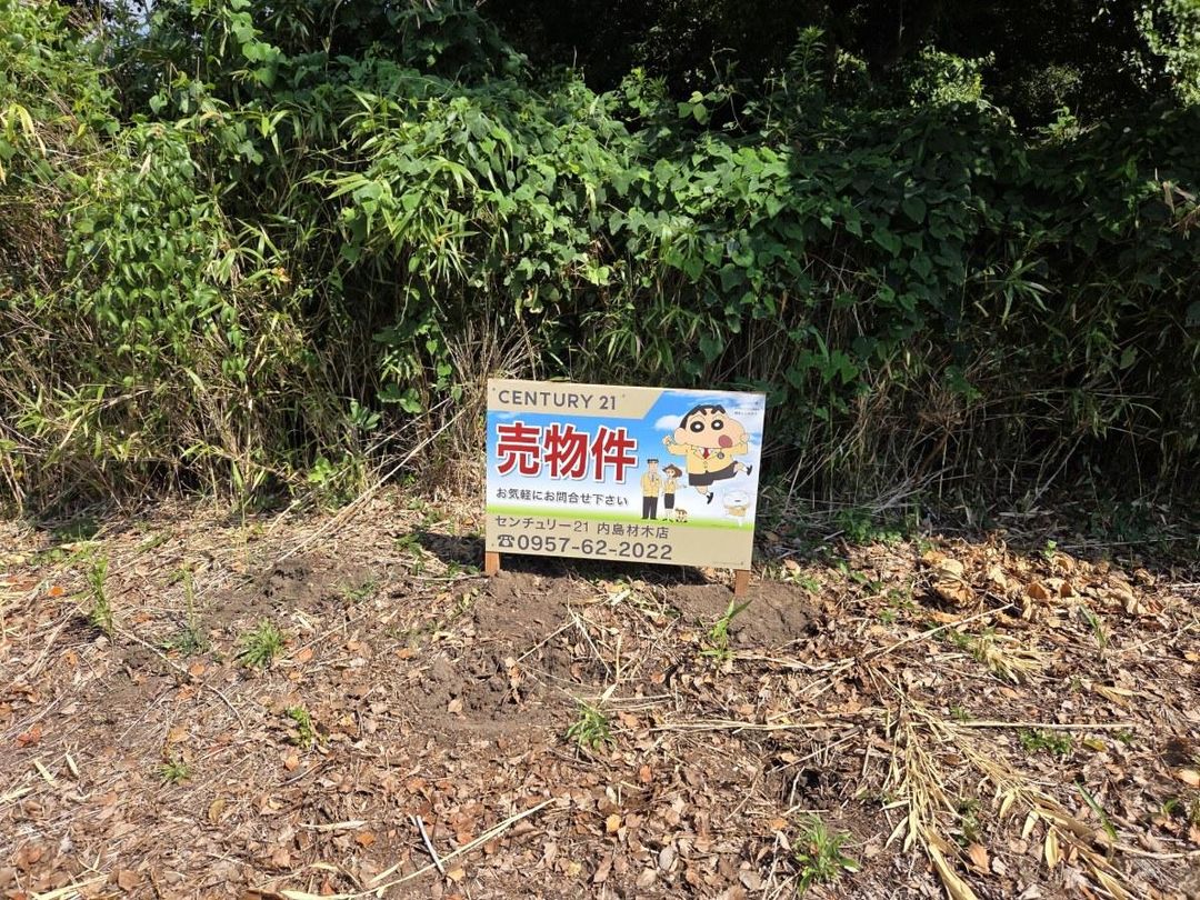 359 sqm Residential Land for Sale in Minami-Shimabara - Thumbnail 2