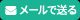 Nishiyama 2-chome Satsuki-so Apartment Building in Nagasaki - Thumbnail 4