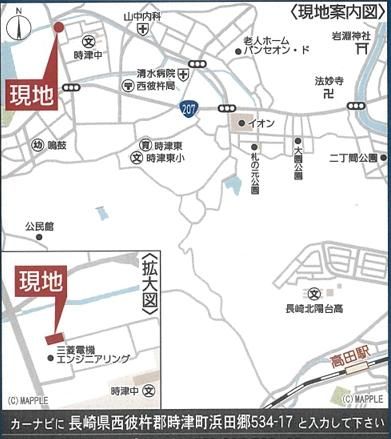 New 4LDK House in Togitsu, Nagasaki | 2026 Build, 3+ Parking - Thumbnail 4