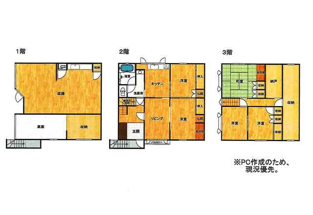 5LDK Townhouse for Sale Near Kutchan Station, Hokkaido - Thumbnail 4