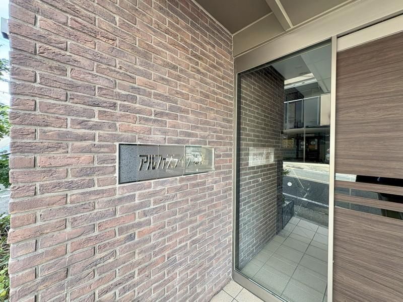 3LDK Apartment in Nagasaki City - 71.4㎡ - Thumbnail 3