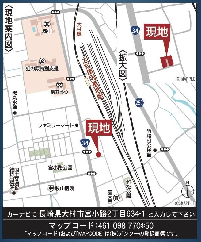 New 4LDK House in Omura City, Nagasaki - November 2025 Completion - Thumbnail 3