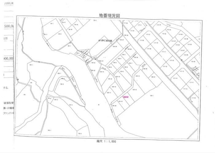 Land for Sale in Sasebo City, Nagasaki - 233.5 sqm - Thumbnail 4
