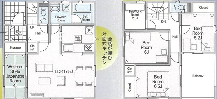 New 4LDK House in Omura, Nagasaki with EV Charger & Roof Balcony - Thumbnail 3