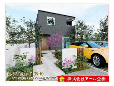New Solar-Powered Home in Isahaya - Modern 4LDK Single-Story Design — Image 1, Isahaya, Nagasaki