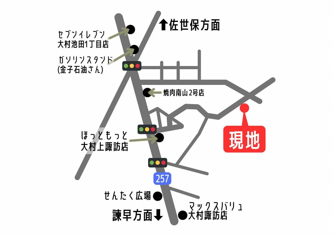 Building Plot in Omura Uzuwacho, Nagasaki - Thumbnail 2