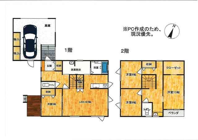 4LDK Modern Townhouse for Sale in Kutchan, Hokkaido - Thumbnail 4
