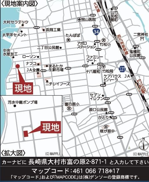 New 4SLDK House for Sale in Omura, Nagasaki - Thumbnail 4