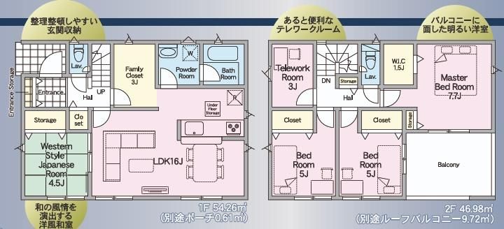 New 4SLDK House for Sale in Omura, Nagasaki - Thumbnail 2