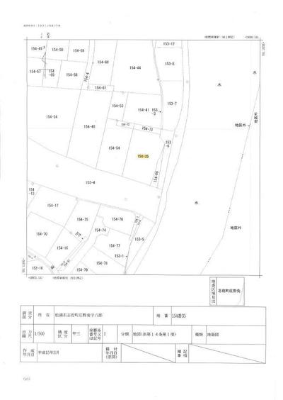 Property details for land for sale at Matsuura Station, Shonomen, Shisa-machi, Matsuura City, Nagasaki Prefecture (00471700) - Takken-kun Net Nagasaki — Image 3, Matsuura, Nagasaki