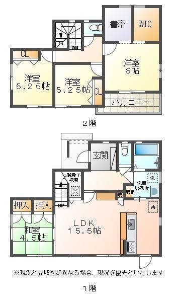 4LDK House with Solar Panels in Isahaya, Nagasaki — Image 4, Isahaya, Nagasaki