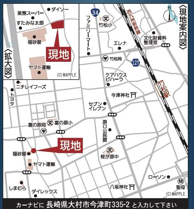 New 4LDK House in Ōmura, Nagasaki | 2025 Build - Thumbnail 2