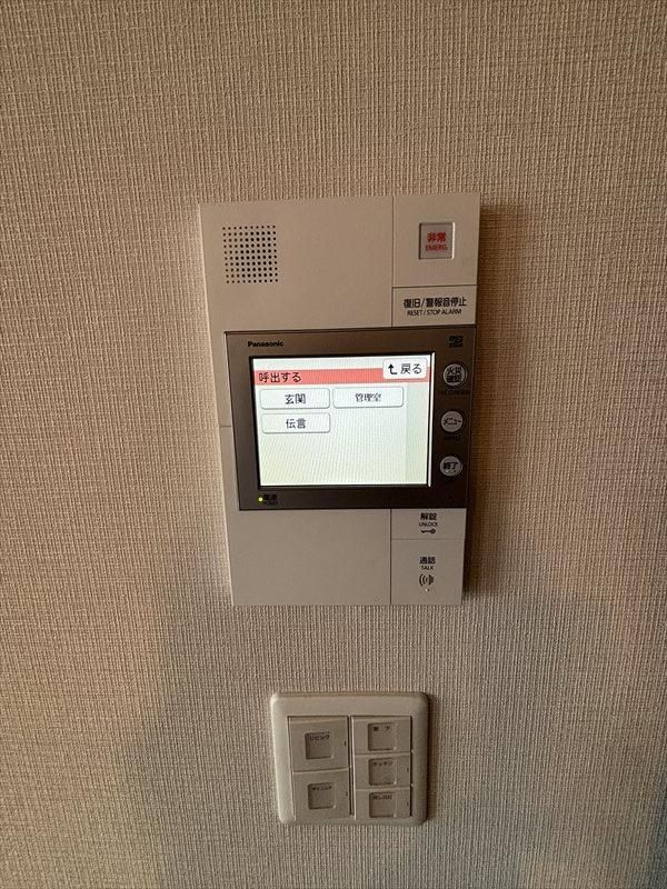 3LDK Apartment for Sale near Isahaya Station, Nagasaki - Thumbnail 3