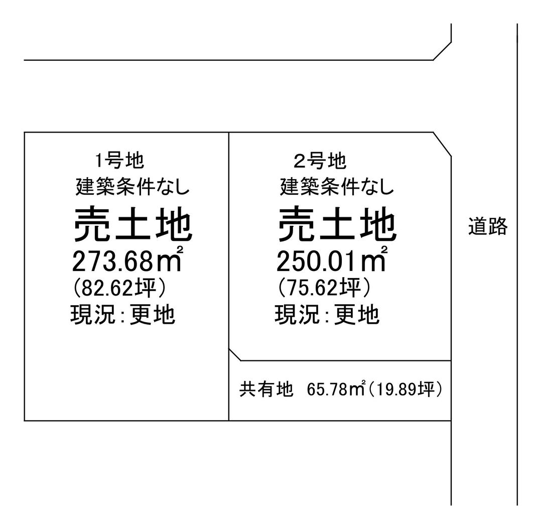 273 sqm Residential Land for Sale in Isahaya, Nagasaki - Thumbnail 4