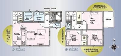 New Build 3LDK House in Tojitsu Town, Nagasaki — Image 2, Togitsu, Nagasaki