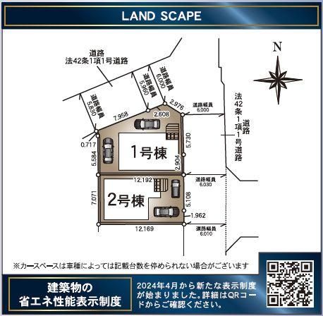 New Build 3LDK House in Tojitsu Town, Nagasaki - Thumbnail 4