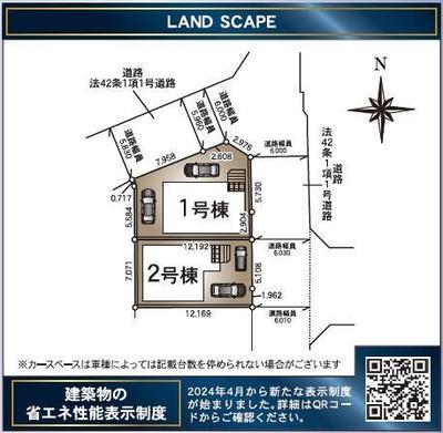 New Build 3LDK House in Tojitsu Town, Nagasaki — Image 3, Togitsu, Nagasaki