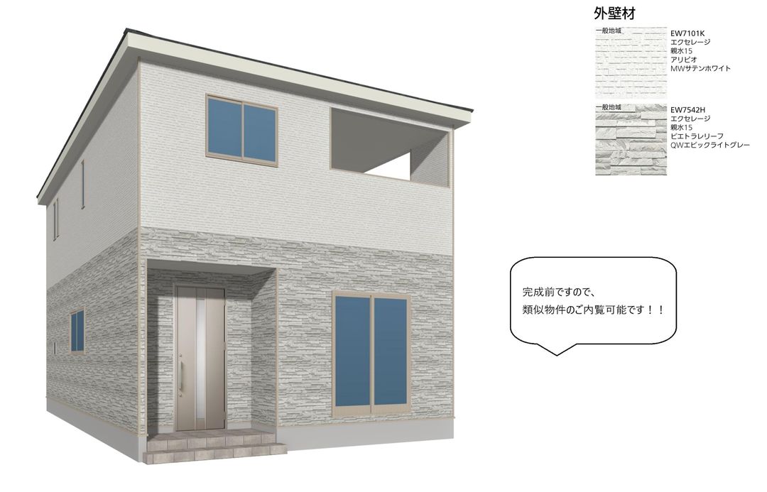 Newly Built 4LDK House in Omura City, Nagasaki - Thumbnail 2