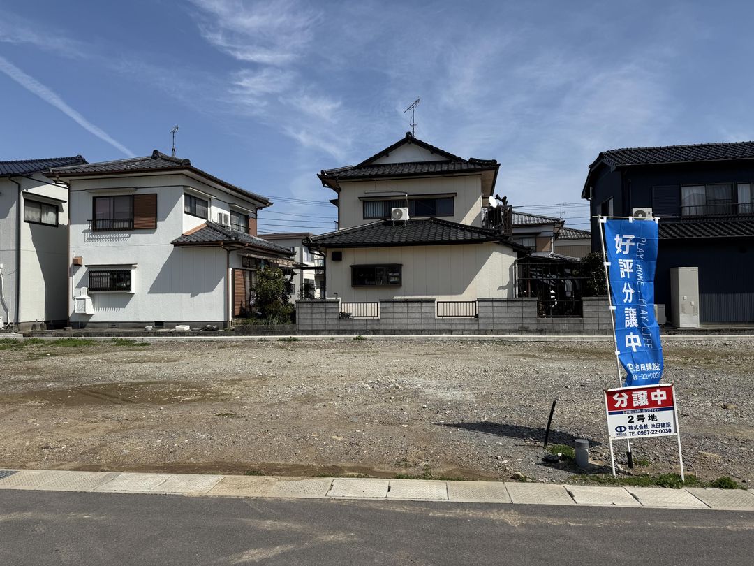 171.32m² Building Plot for Sale in Isahaya, Nagasaki - Thumbnail 3