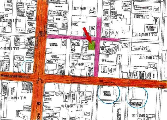 Modern Kutchan Townhouse for Sale with All-Electric System & Parking - Thumbnail 4