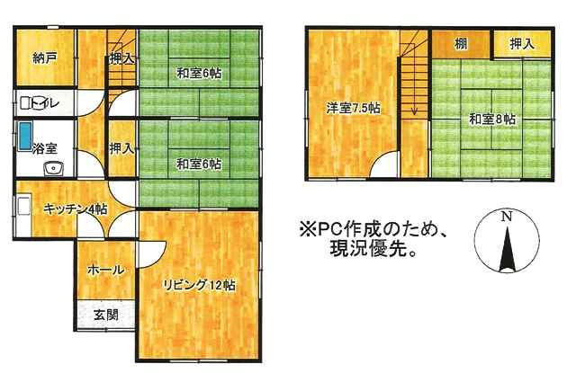 4SLDK Townhouse with Mount Yotei View for Sale in Kutchan, Hokkaido - Thumbnail 4