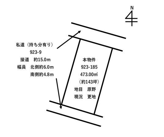 Land for Sale in Isahaya, Nagasaki - 473㎡ - Thumbnail 2
