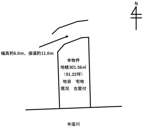 Land for Sale in Isahaya, Nagasaki - 301.56 sqm Plot - Main Image