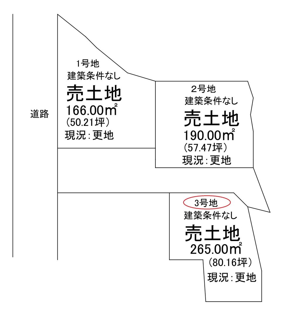 Building Lot for Sale in Nagasaki City, 265 sqm - Thumbnail 4