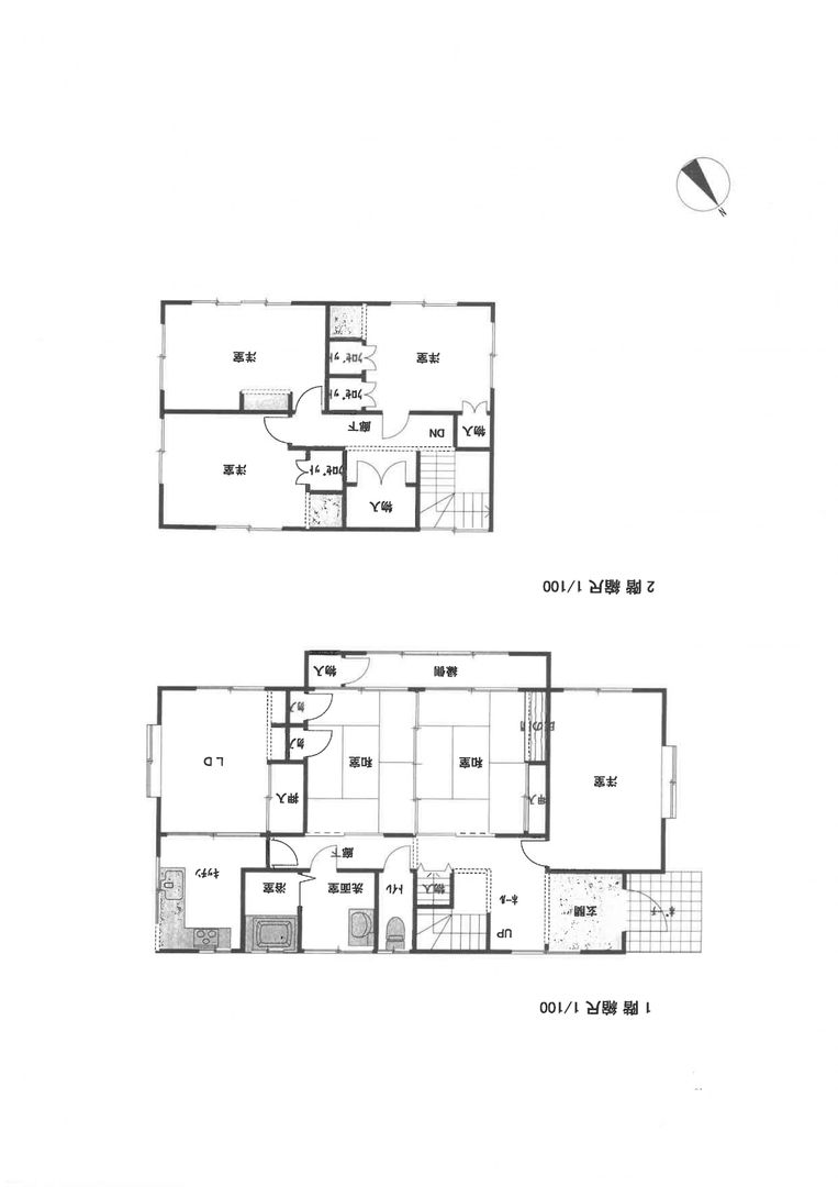 6LDK House for Sale in Nagasaki Nishiyama-dai - Thumbnail 3