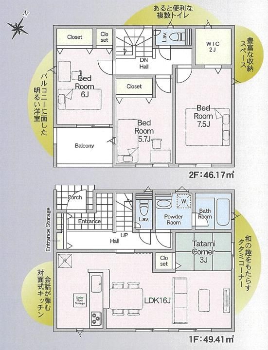 New 4LDK House in Nagayo, Nagasaki | Cradle Garden Ureshirigo - Thumbnail 4