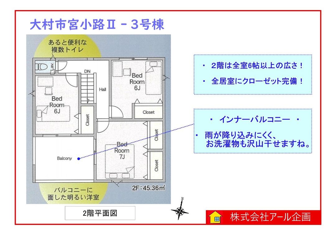 New 4LDK House in Omura with Modern Amenities and Parking - Thumbnail 4