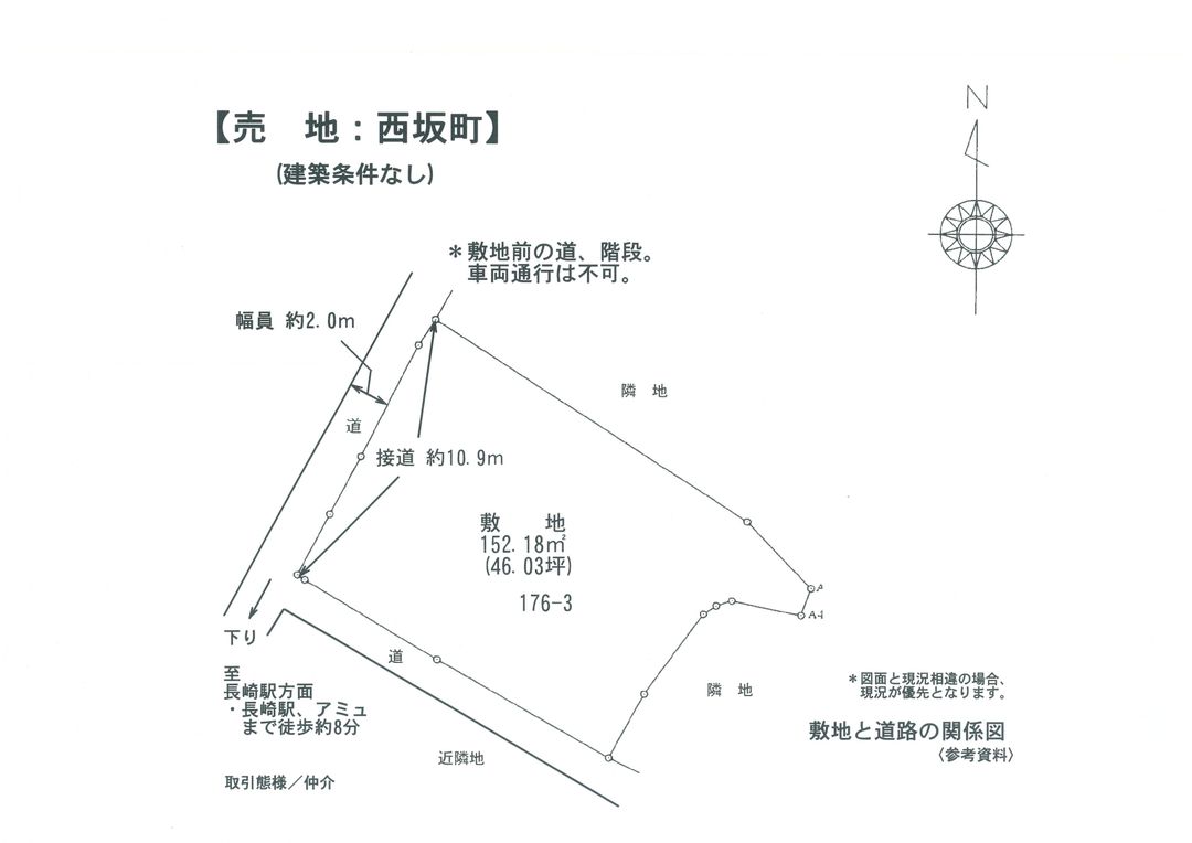 Sloping Land with Views in Nagasaki - 3.5M Yen - Thumbnail 3