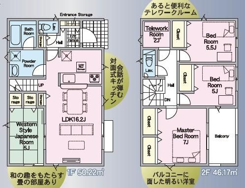 New 4LDK House in Omura City with Rooftop Balcony - Thumbnail 4