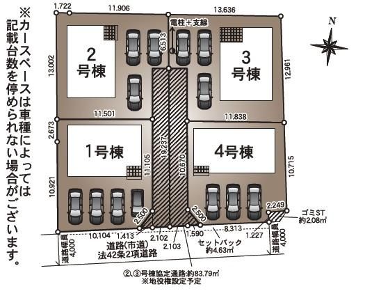 New 4LDK House in Omura City with Rooftop Balcony - Thumbnail 3