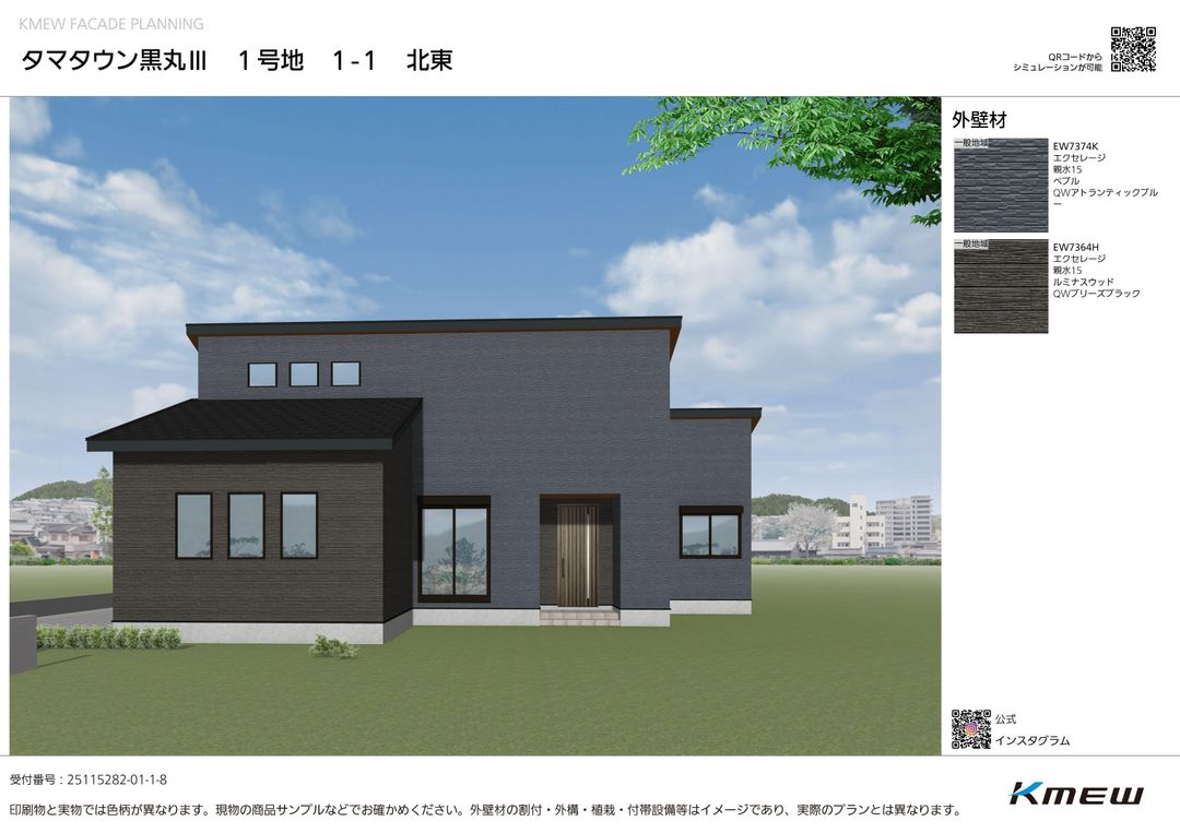New 3LDK House in Omura City, Nagasaki - Thumbnail 3