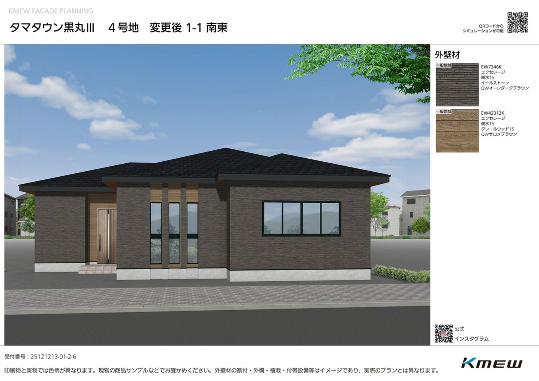 New 3LDK House in Omura City, Nagasaki - Thumbnail 2