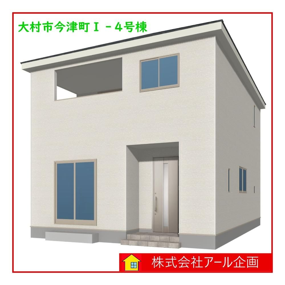 New 4-Bedroom House with Telework Room in Omura, Nagasaki - Thumbnail 2