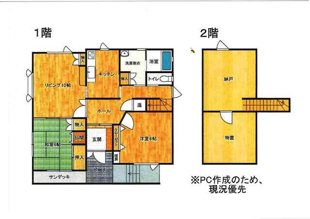 Stylish 2LDK Townhouse for Sale in Kutchan, Hokkaido - Thumbnail 3
