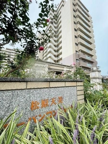 4LDK Apartment for Sale in Matsubara, Osaka - Thumbnail 4