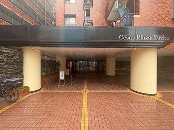 3LDK Used Apartment for Sale in Fuchu, Tokyo - Thumbnail 4