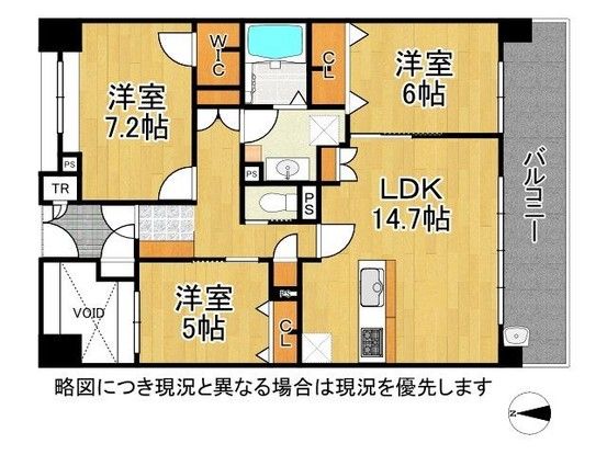 2SLDK Apartment for Sale in Kashihara, Nara - 78.96 sqm - Thumbnail 2