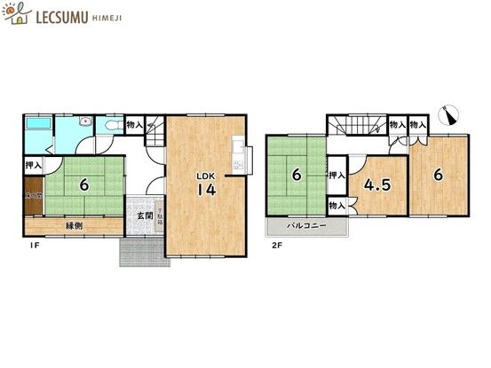 Renovated 4LDK House in Himeji, 95.22 sqm, 2 Parking Spaces - Image 1