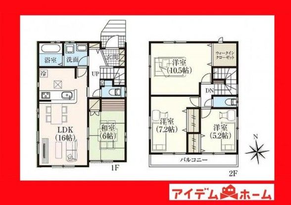 4LDK Detached House for Sale in Toyota City, Aichi - Main Image