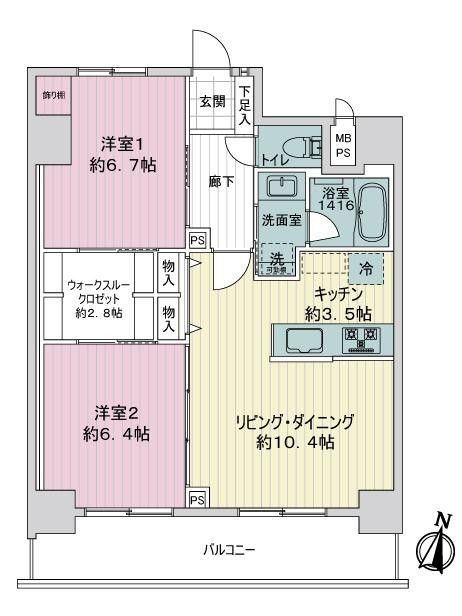 3LDK Apartment for Sale in Mizuho Ward, Nagoya - Thumbnail 4