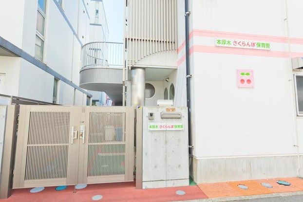 2LDK Renovated Apartment in Hon-Atsugi, Kanagawa - Thumbnail 4