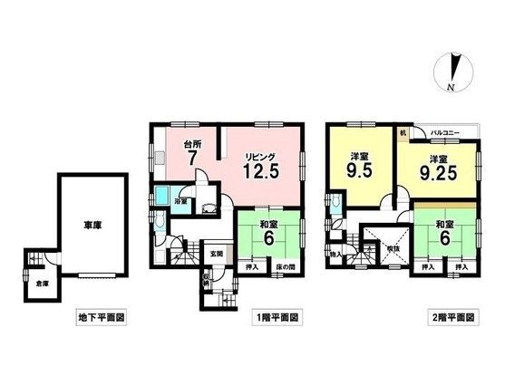 4LDK House for Sale in Tobetsu, Hokkaido – 142.15m² - Thumbnail 2