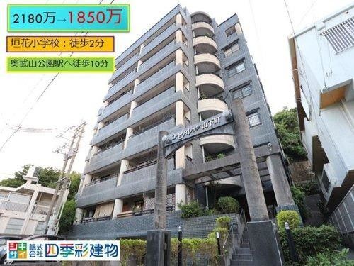 2LDK Apartment in Naha, Okinawa - 74.31 sqm - Thumbnail 2