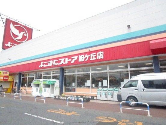 4LDK Detached House for Sale in Hachinohe, Aomori - Thumbnail 3