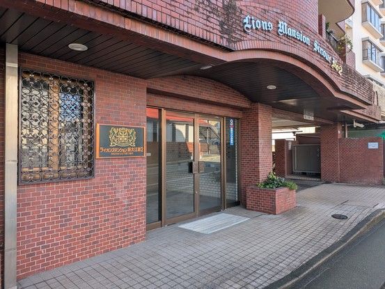 3LDK Apartment for Sale near Suizenji Station, Kumamoto City - Thumbnail 2